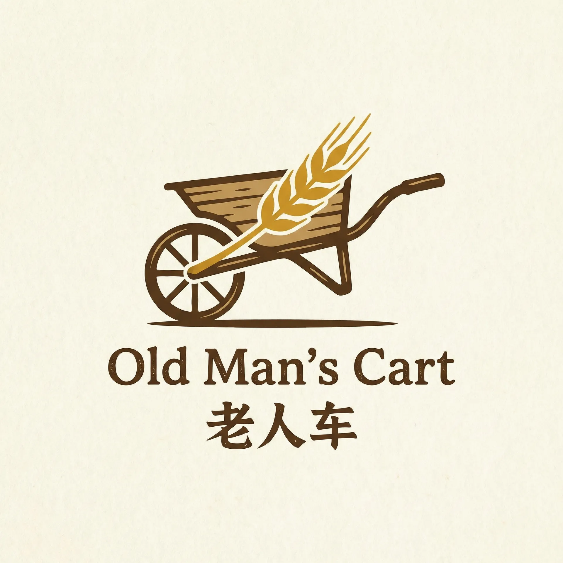 鸭王2迅雷下载 乡村田园网站标志